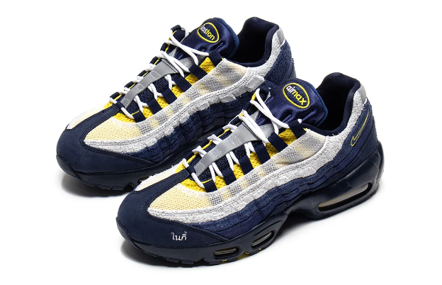 Nike SB x Eric Koston Air Max 95 – 30th Anniversary